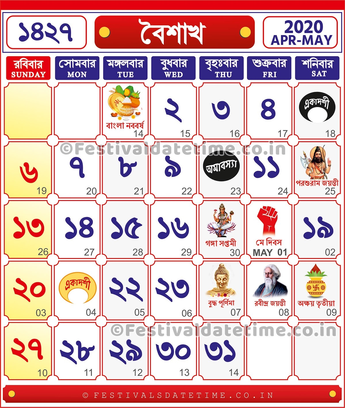 1427 Bengali Calendar - Baisakh 1427, 2020 &amp; 2021 Bengali-January 2020 Calendar Amavasya