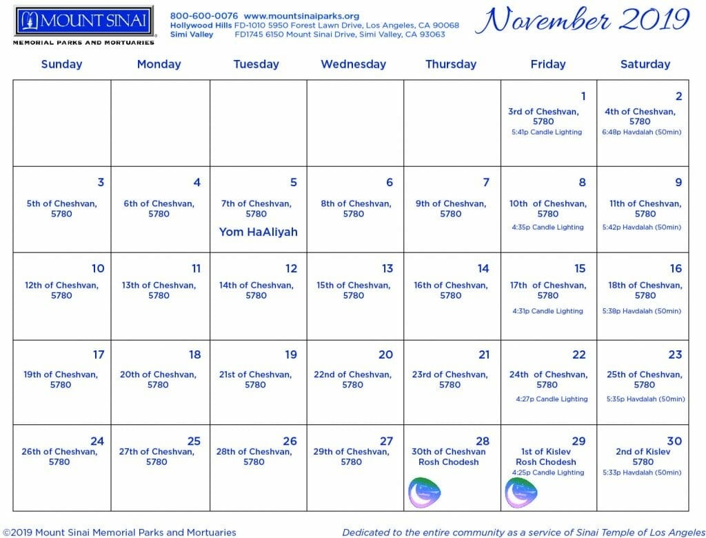 5779 / 5780 Hebrew Calendar - Mount Sinai Memorial Parks And-October 2020 Jewish Holidays Calendar