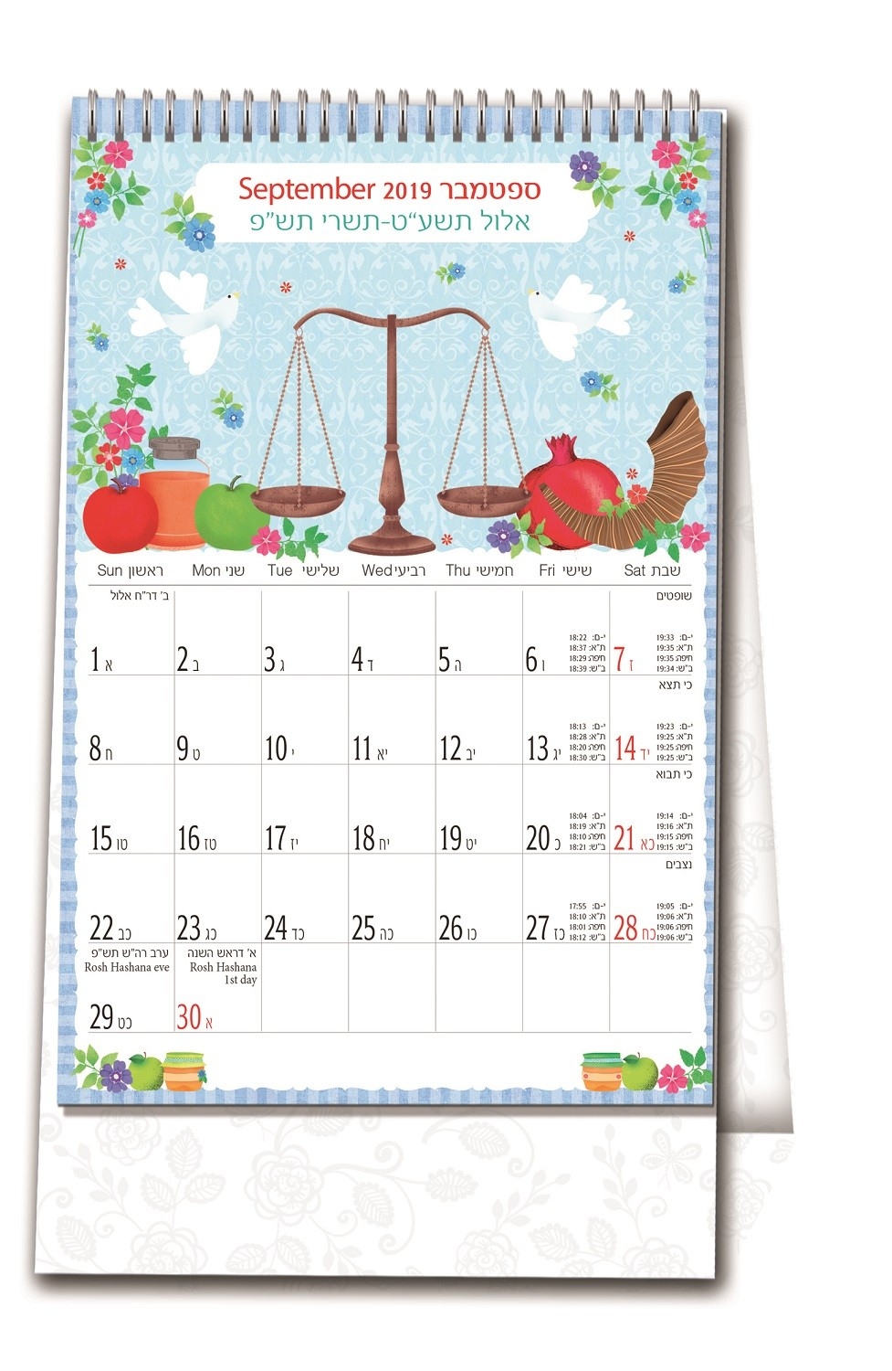 Buy Jewish Holidays Desk Calendar [Sept 2019 - Sept 2020-Jewish Holidays Calendar 2020