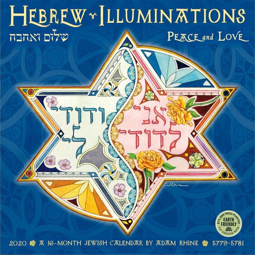 Hebrew Illuminations 2020 Wall Calendar-2020 Jewish Calendar With Jewish And Non-Jewish Holidays