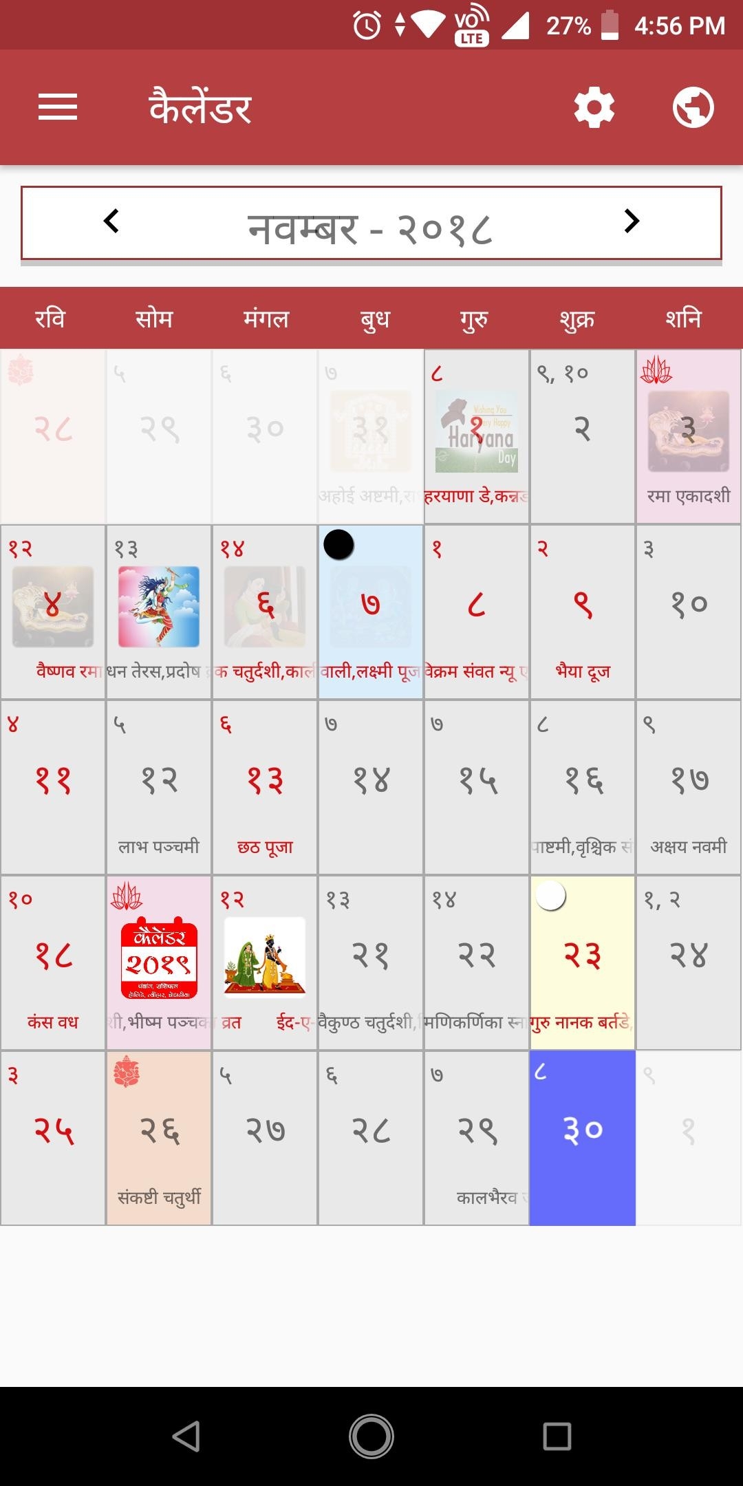 Hindi Calendar 2020 Panchang Rashifal Holiday Fest For-Calendar 2020 Holidays Hindi