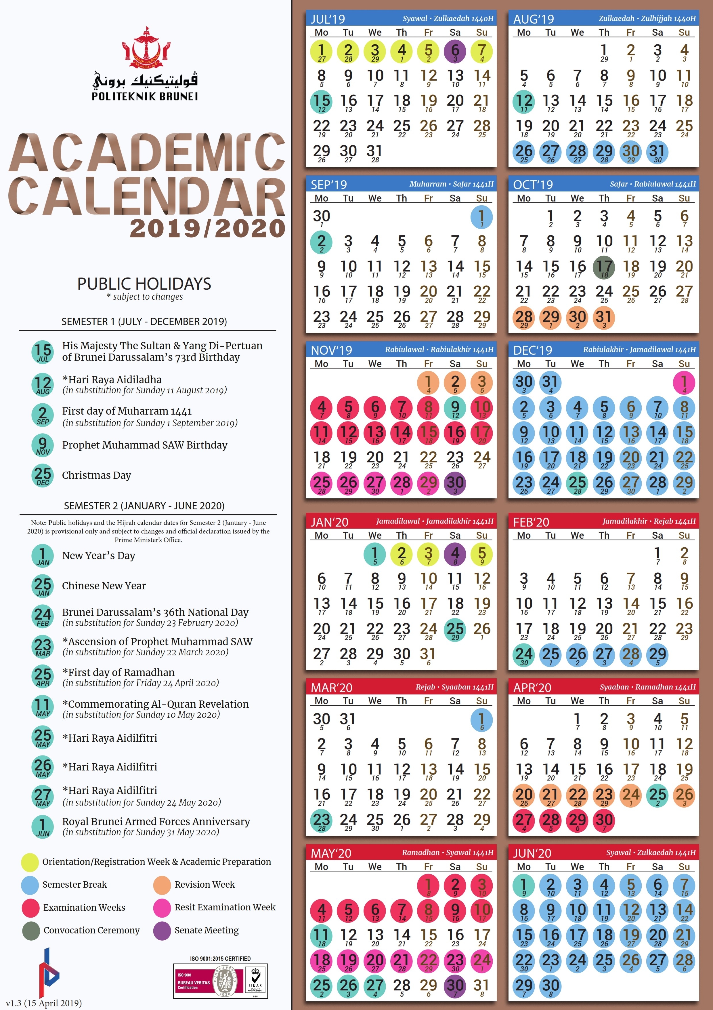 Https://e-W-Trading/calendar-2019-Raya/ 2019-08-05T09-Monthly Calendar 2020 Quran