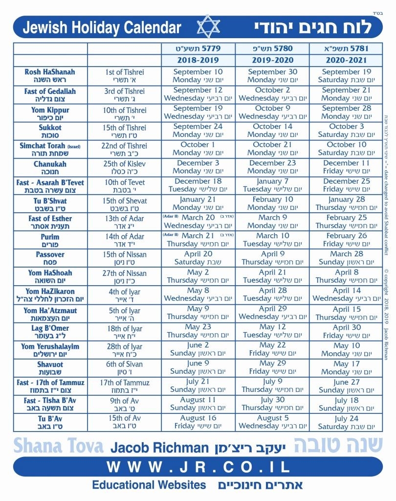 Jewish Holiday Calendar 2022 Printable Printable World Holiday