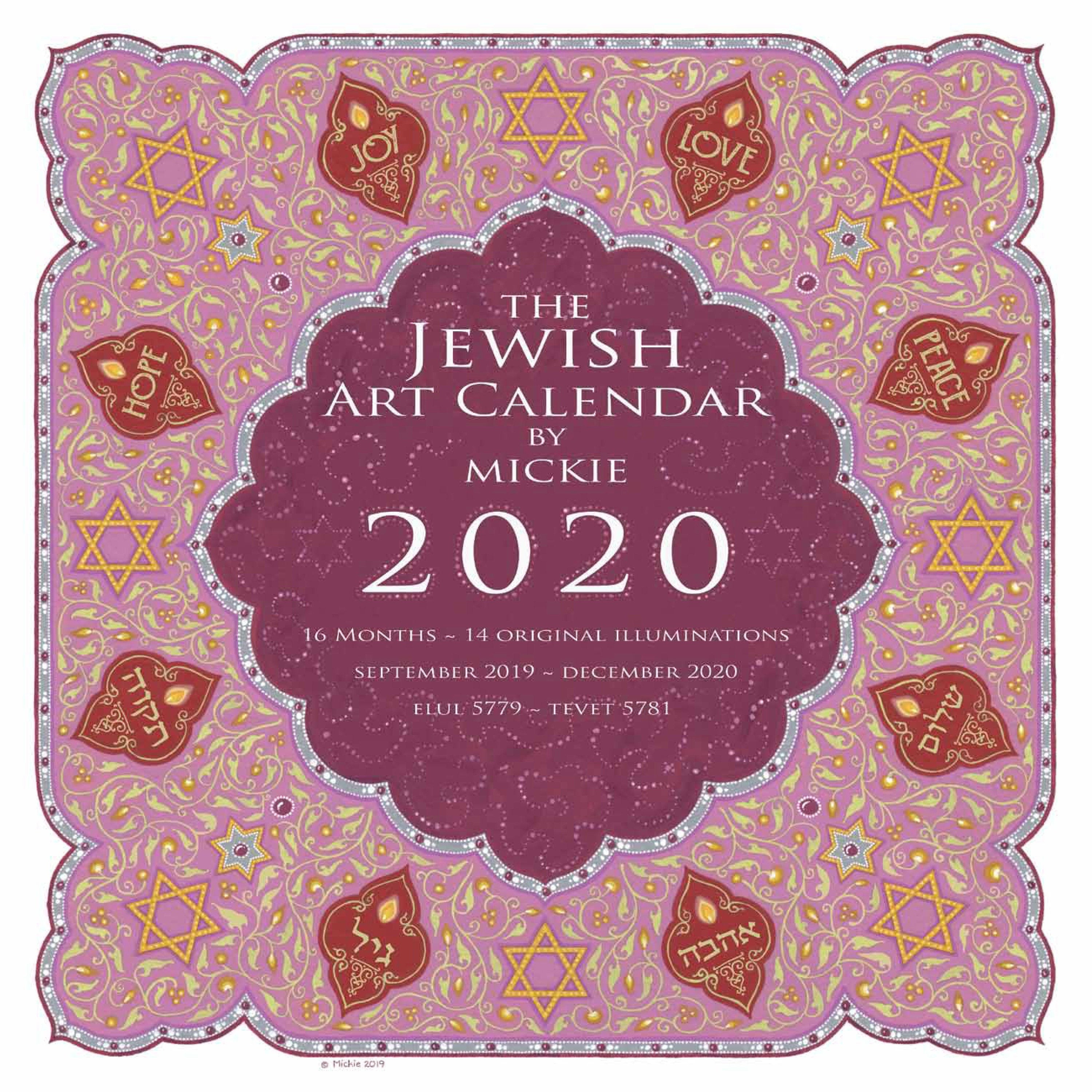 Jewish Art Calendar By Mickie 2020 (16 Month Wall Calendar, Begins Sept  2019) Jewish New Year 5780, Jewish Holidays-202 Calendar Printable With Jewish Holidays