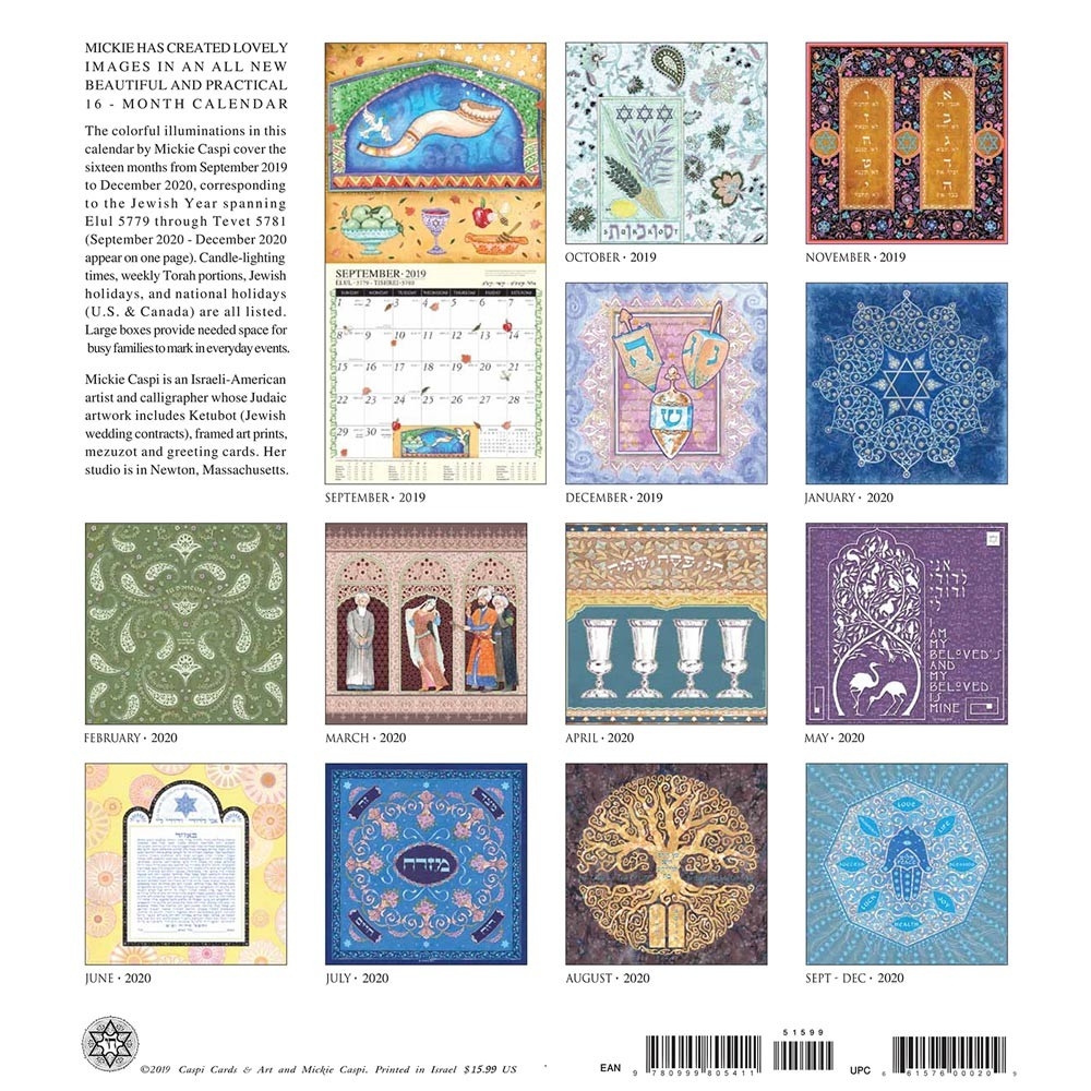 Jewish Art Calendar By Mickie 2020-January 2020 Jewish Calendar