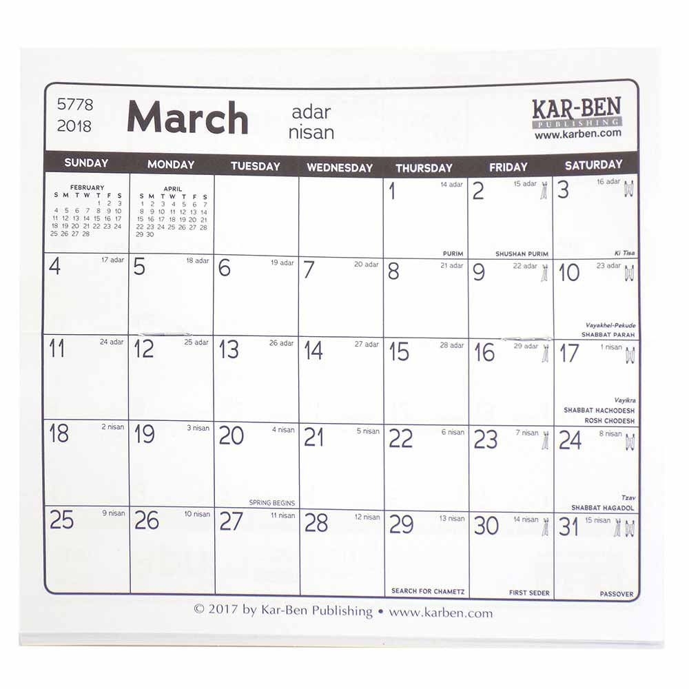 Jewish Holiday Calendar - The Mini Jewish Calendar 2017-2018-Printable Calendar With Jewish Holidays