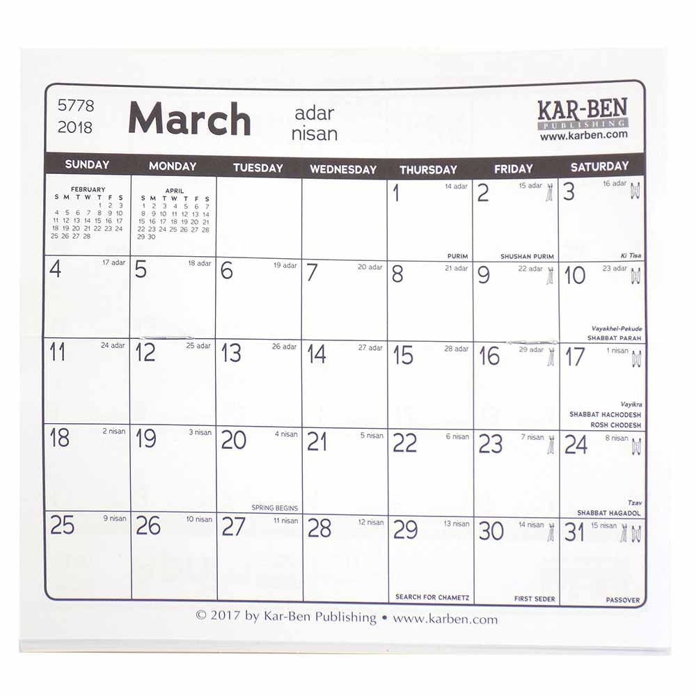 Printable Calendar With Jewish Holidays