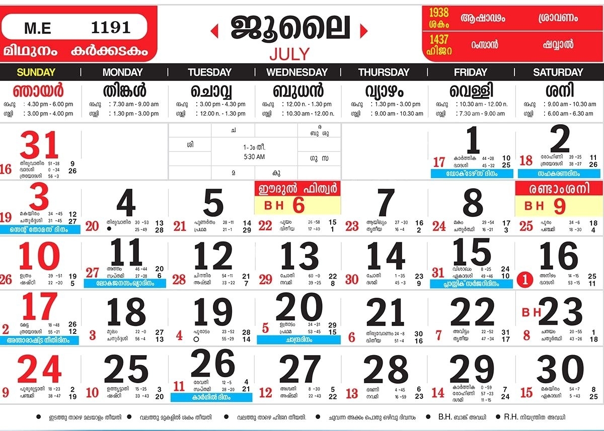 July 2016 Calendar Malayalam Striking Transitionsfv For-January 2020 Calendar Kerala