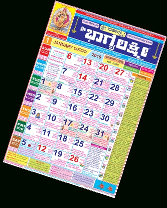 January 2020 Calendar Mahalaxmi | Calendar Template Printable