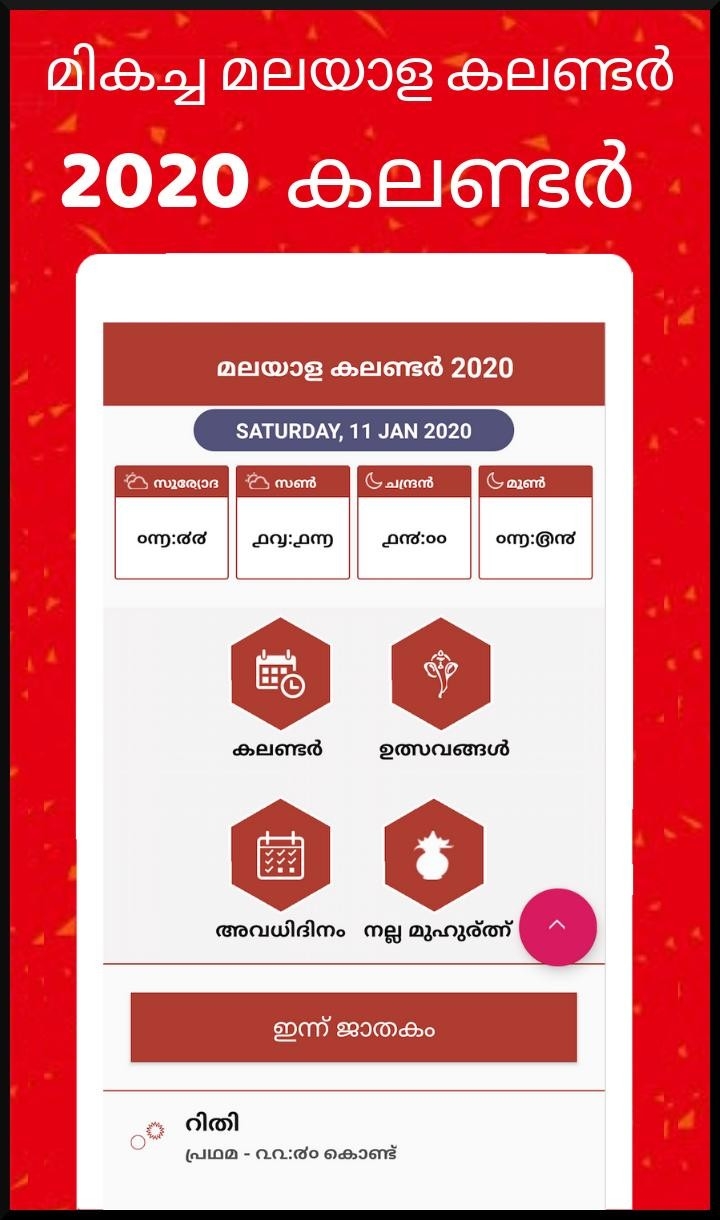 Malayalam Calendar 2020 Malayalam For Android - Apk Download-January 2020 Calendar Kerala