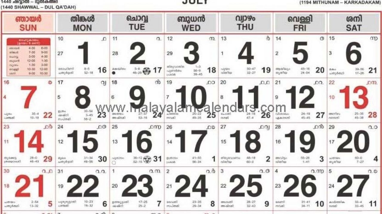 Malayalam Calendar July 2019 – Malayalamcalendars-January 2020 Calendar Kerala