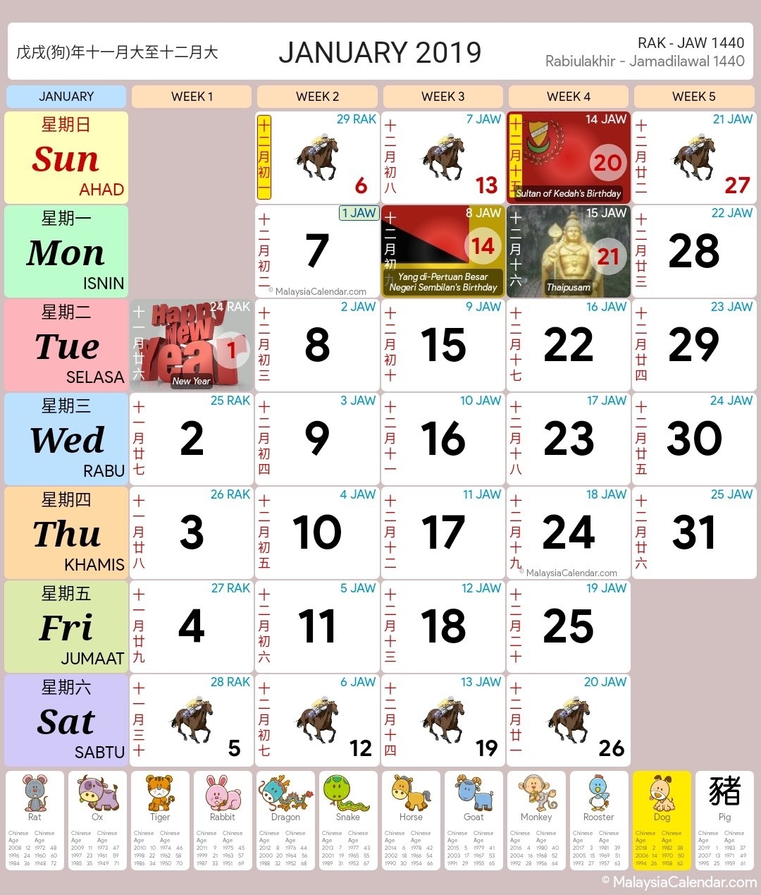 Malaysia Calendar Year 2019 (School Holiday) - Malaysia Calendar-School Holidays 2020 Malaysia