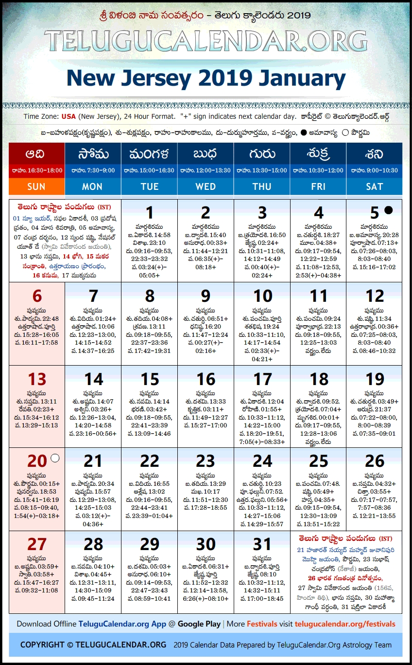 New Jersey | Telugu Calendars 2019 January Festivals Pdf-January 2020 Calendar Drik Panchang