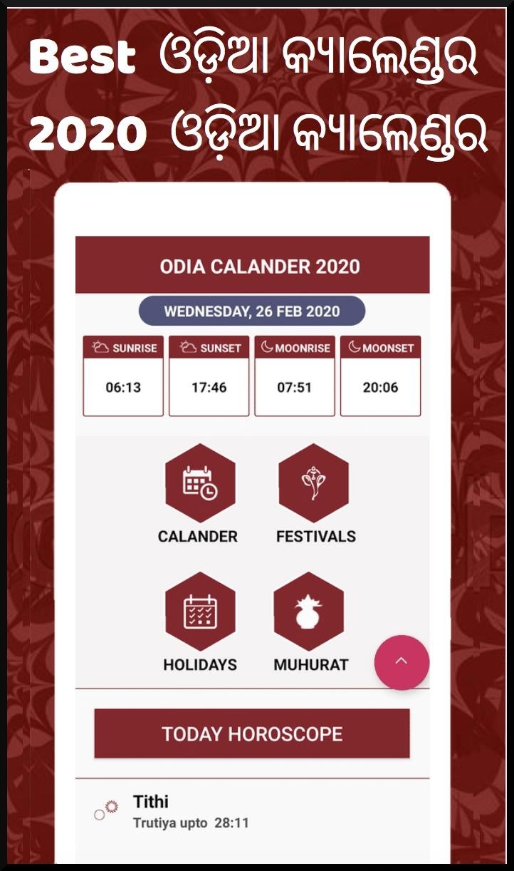 Odia Calendar 2020 For Android - Apk Download-January 2020 Calendar Odia
