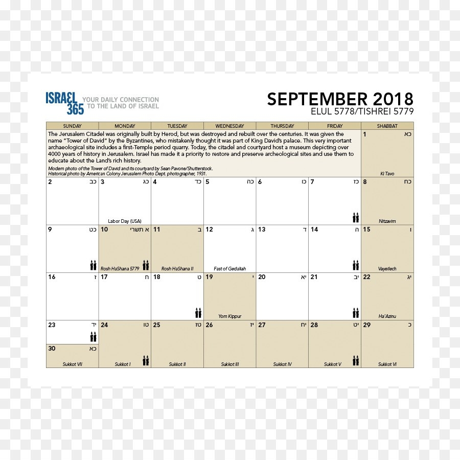 Gregorian Calendar With Jewish Holidays Calendar Template Printable