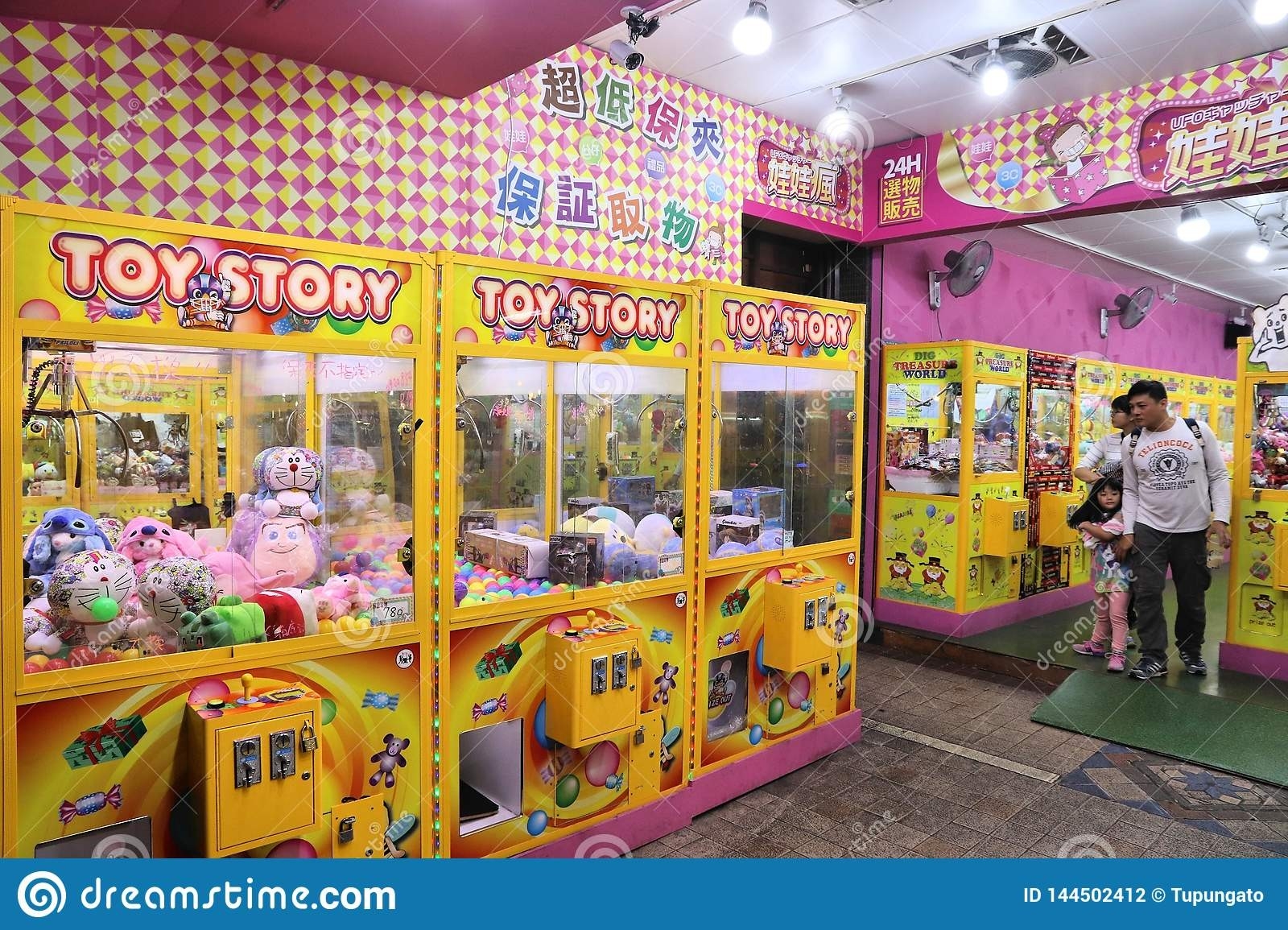 Taiwan Claw Machines Editorial Photography. Image Of Shop-Jewish Holidays In Decembermachine