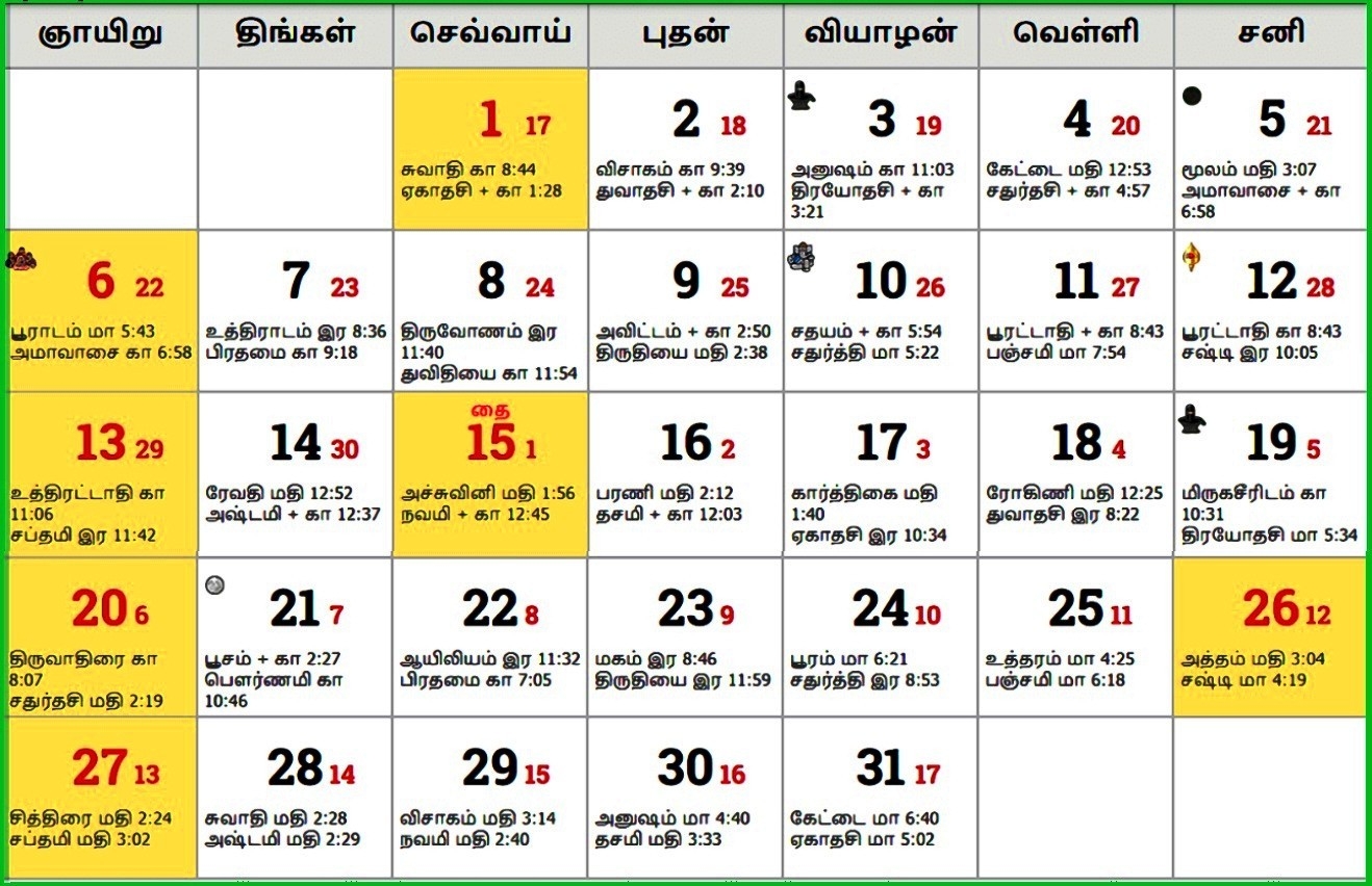 January 2020 Calendar Muhurtham Dates Calendar Template Printable