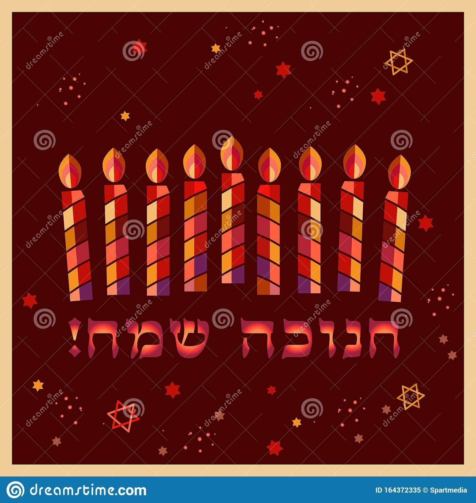 Happy Hanukkah 2020 Vintage Decoration Winter Holiday-Free Food Holidays 2020