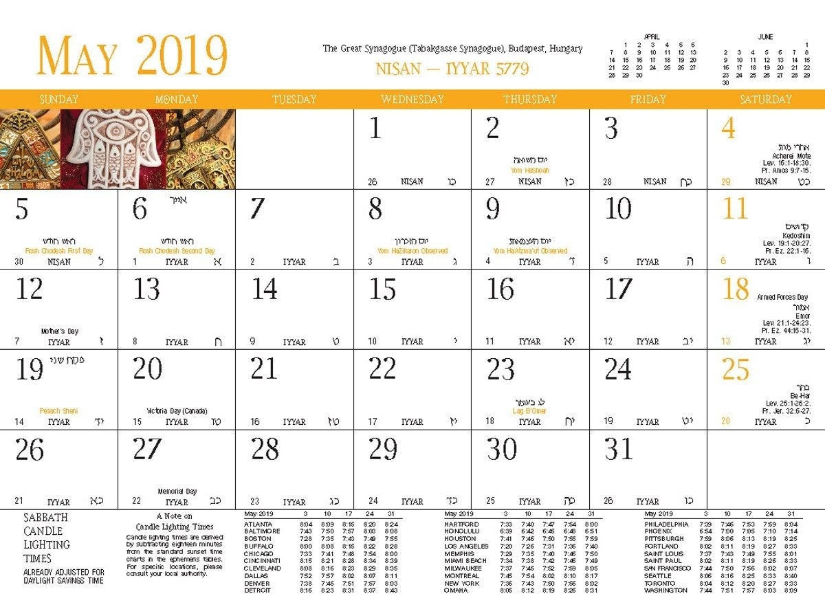 2019 Promotional Jewish Calendar Wall Calendars April 2019-Jewish Calendar For October 2021