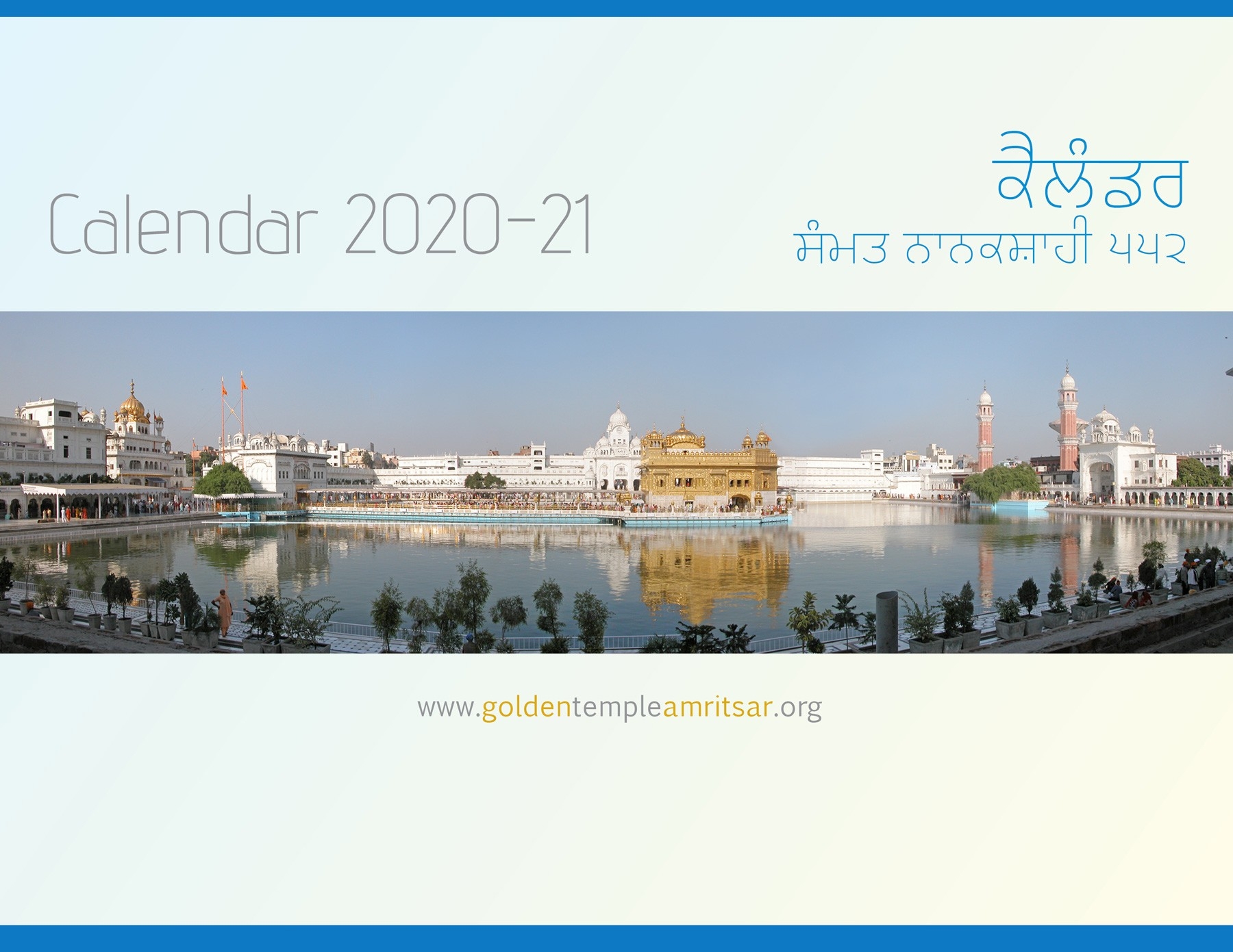 2021 Sikh Holidays | Sikh Calendar 2021 Dates | Sgpc-Nanaksahi Calander 2021