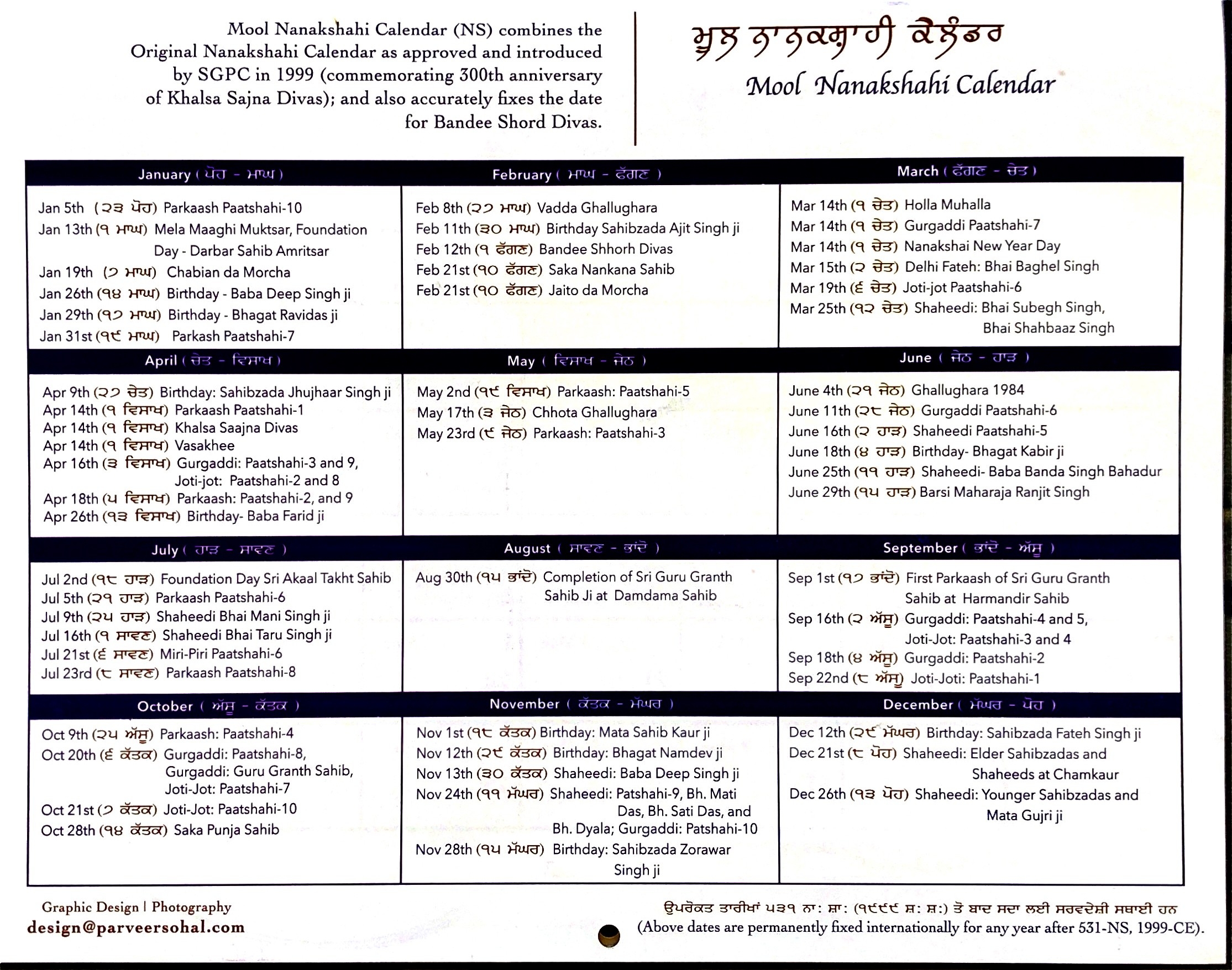Calendar 2020-2021 – Mool Nanakshahi Calendar-Nanaksahi Calander 2021