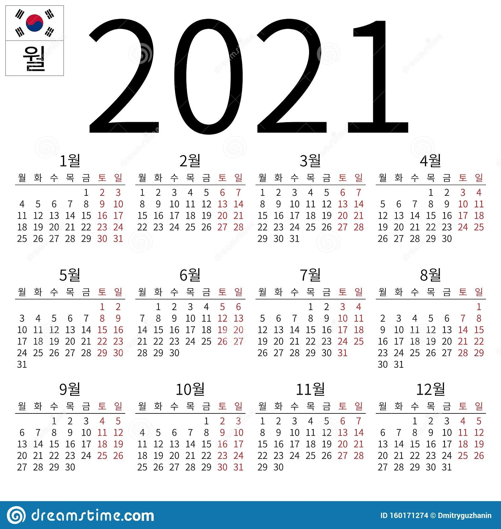 Calendar 2021, Korean, Monday Stock Vector - Illustration Of-Monday Start 2021 Calendar