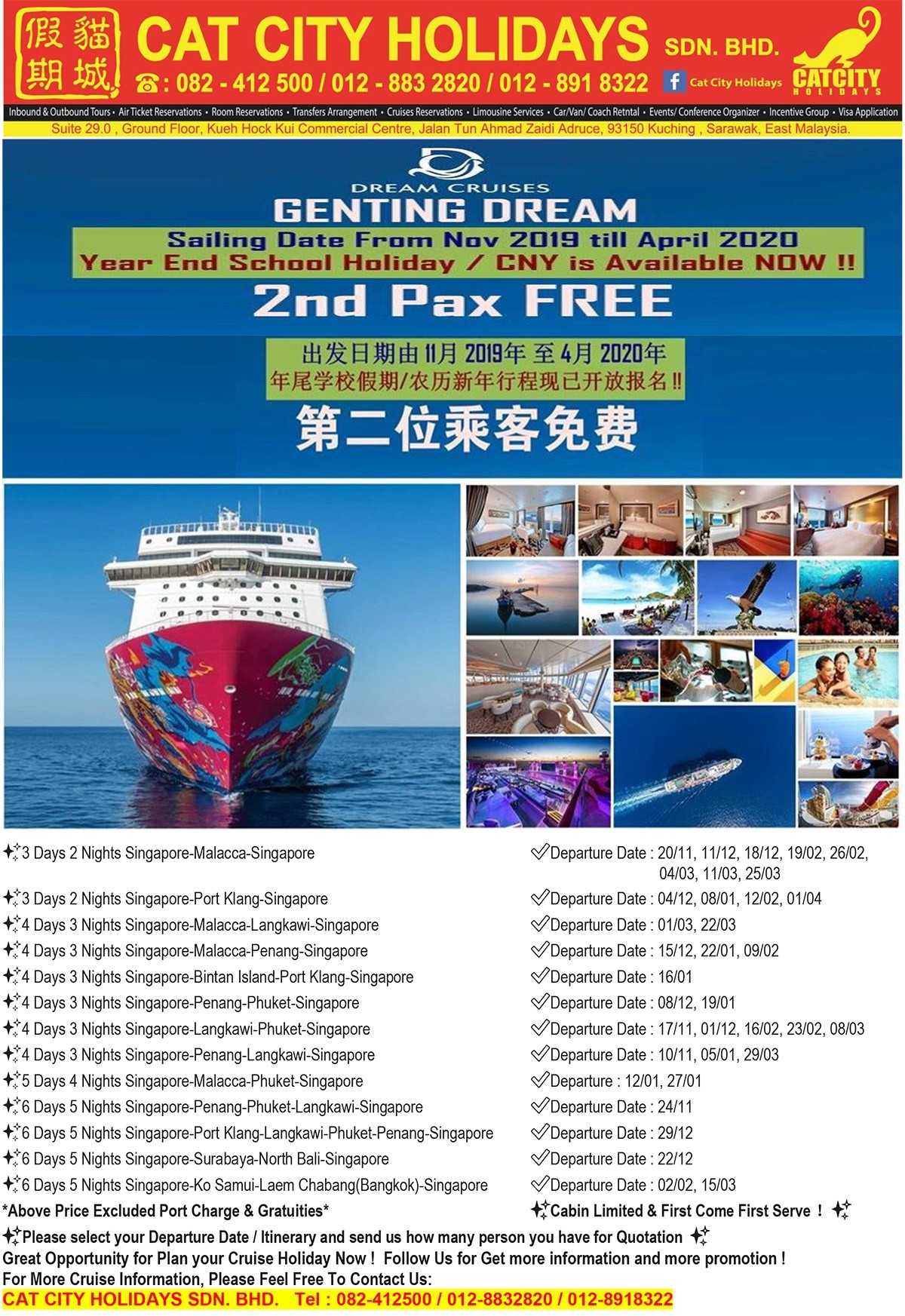 Genting Dream Cruises Package | Cat City Holidays Sdn. Bhd-Kuching School Holidays 2021