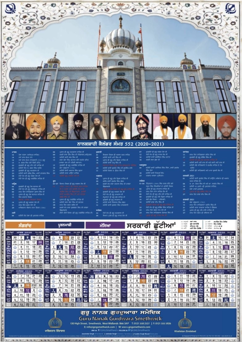 Nanaksahi Calander 2021 Calendar Template Printable