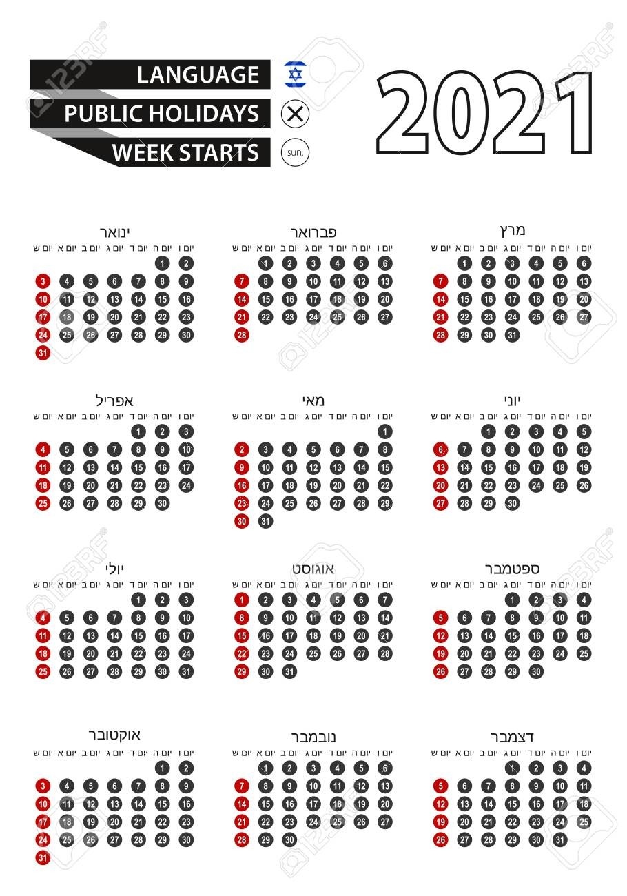 Hebrew Calendar 2021 With Numbers In Circles, Week Starts On..-Editable Jewish Calendar 2021