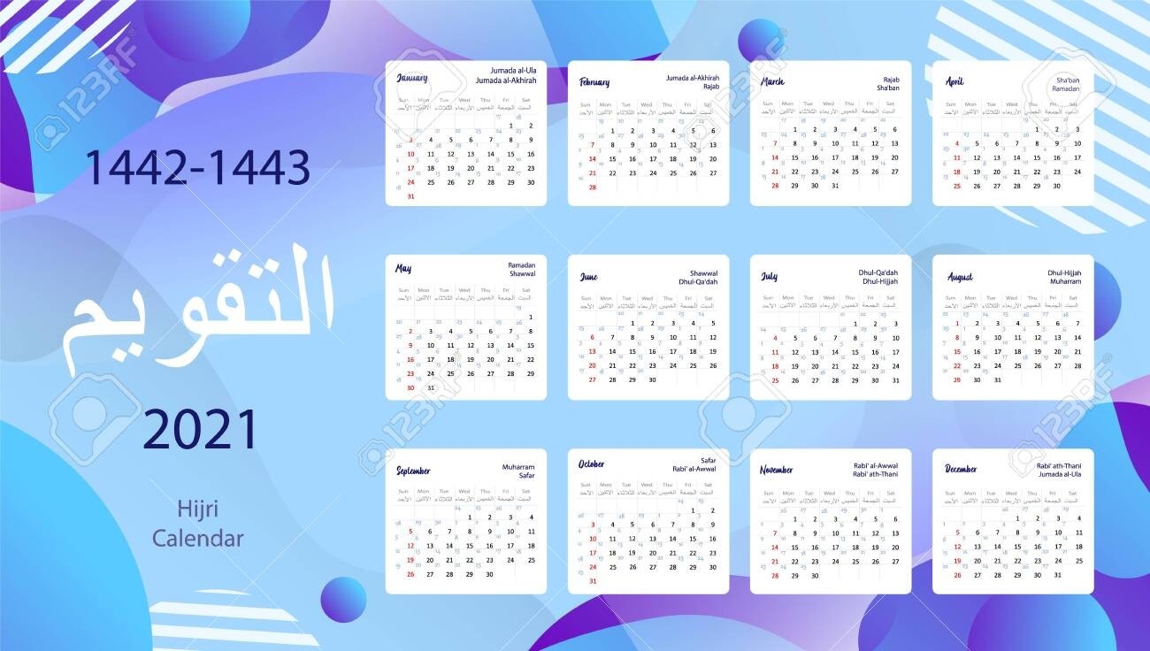 Islamic Calendar 2021 | Calendar Template Printable