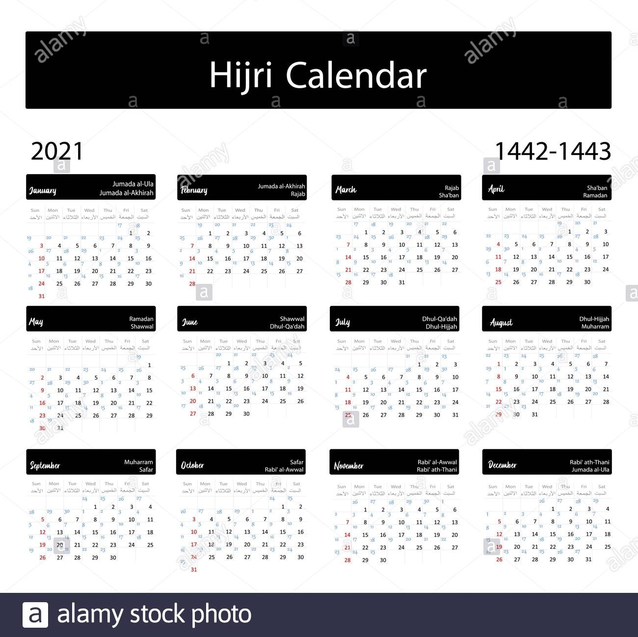 Islamic Calendar 2021 | Calendar Template Printable