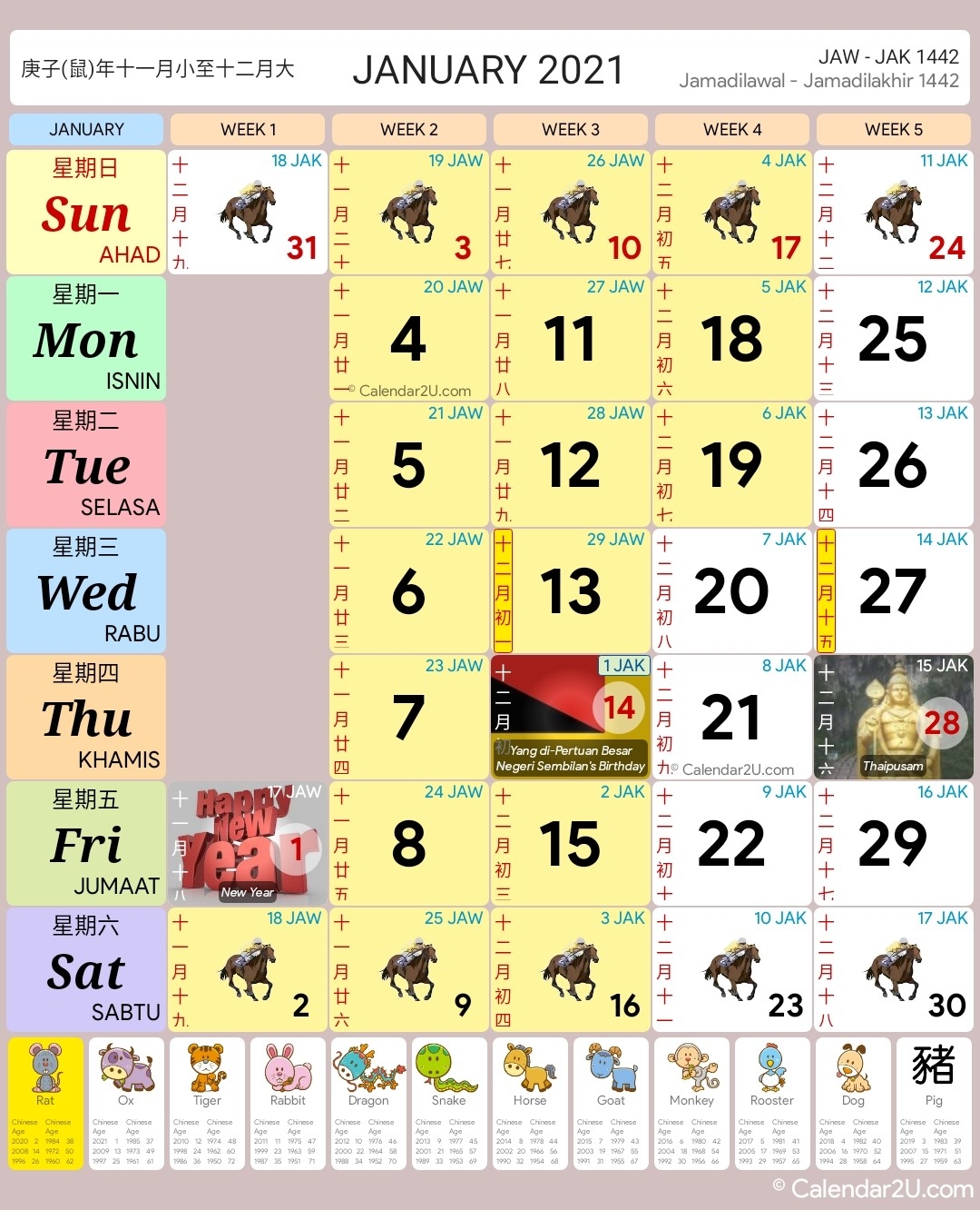 Malaysia Calendar Year 2021 - Malaysia Calendar-2021 School Holidays In Malaysia