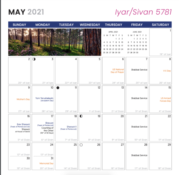 Calendar: 16 Month Hebrew Calendar By Curt Landry-Hebrew Calendar 2021
