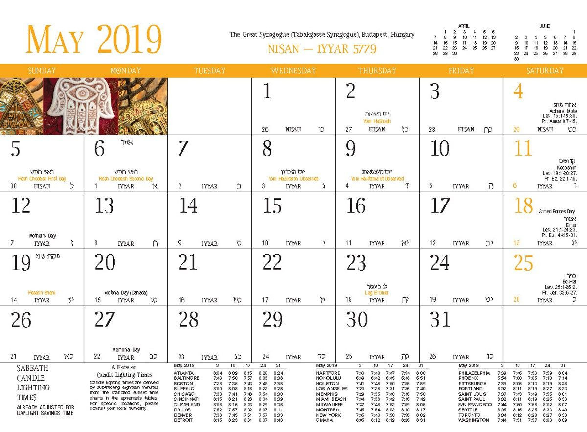 Jewish Calendar 2021 Pdf | Printable Calendars 2021-Jewish Holidays 2021
