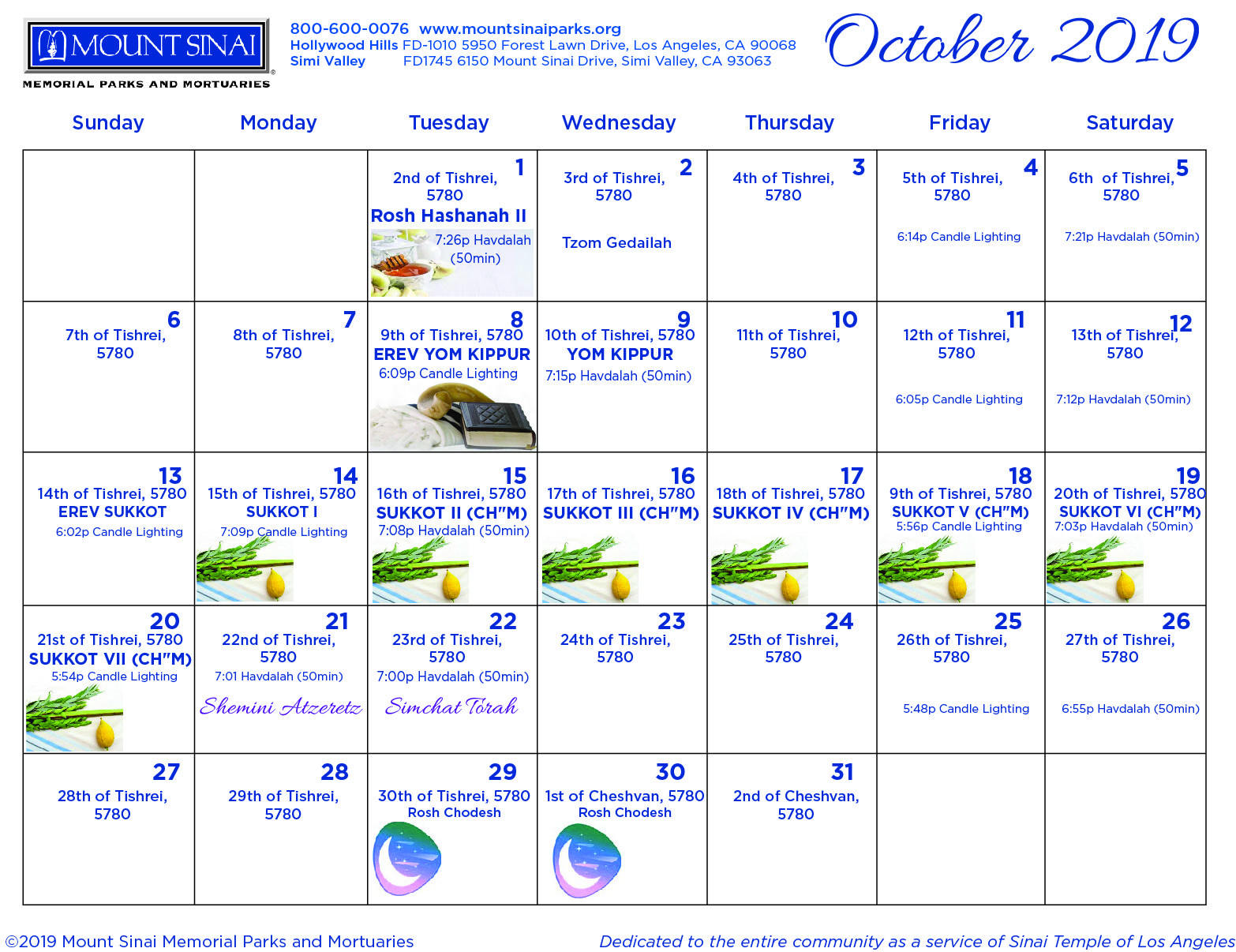 Jewish Calendar October 2020 | 2020Calendartemplates-New Moon Hebrew Calendar 2021
