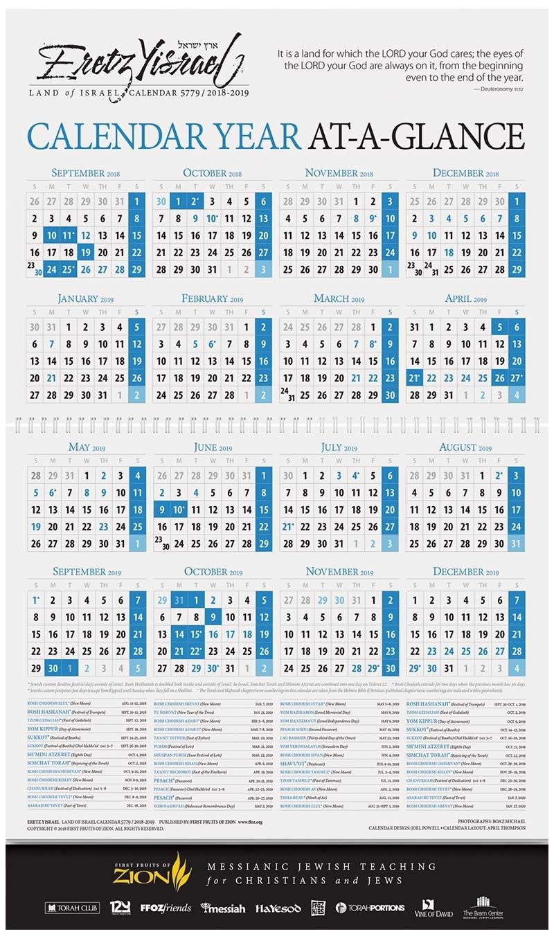 Jewish Calendar Year 5779 | Ten Free Printable Calendar-Hebrew Calendar 2021