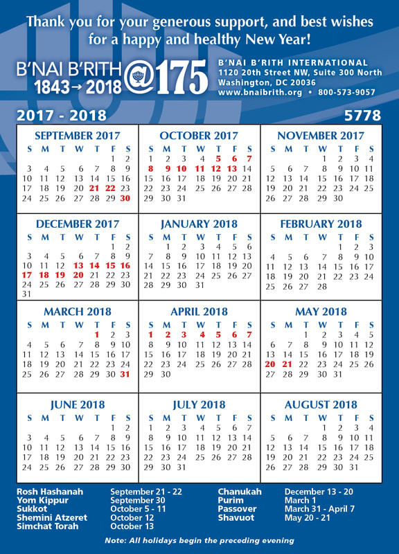 Jewish Holiday Calendar - B&#039;Nai B&#039;Rith International-October 2021 Calendar W Jewish Holidays