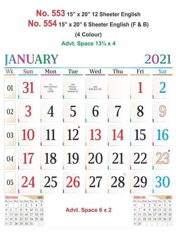 R554 English (F&amp;B) - 15X20&quot; 6 Sheeter Monthly Calendar-Free Printable Monthly Bill Calendar 2021