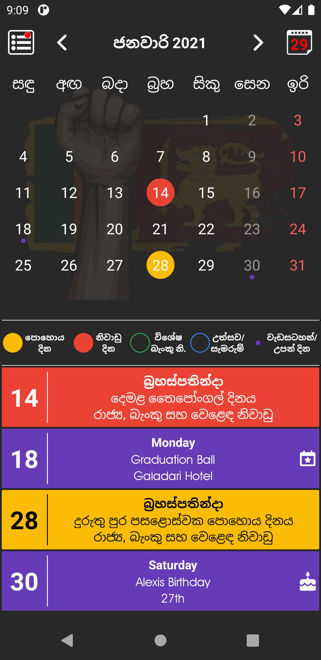 2021 Calendar Sri Lanka - Nexta-Gazetted Mercantile Holidays In Sri Lanka 2021