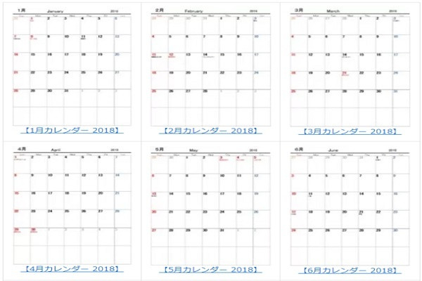 子供向けぬりえ: ラブリーエクセル 2021 年 年間 カレンダー 印刷 用-2021年度カレンダー 印刷用 無料