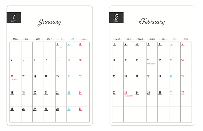? カレンダー 2021 無料 シンプル - プログラム - ニュース-2021年度カレンダー 印刷用 無料