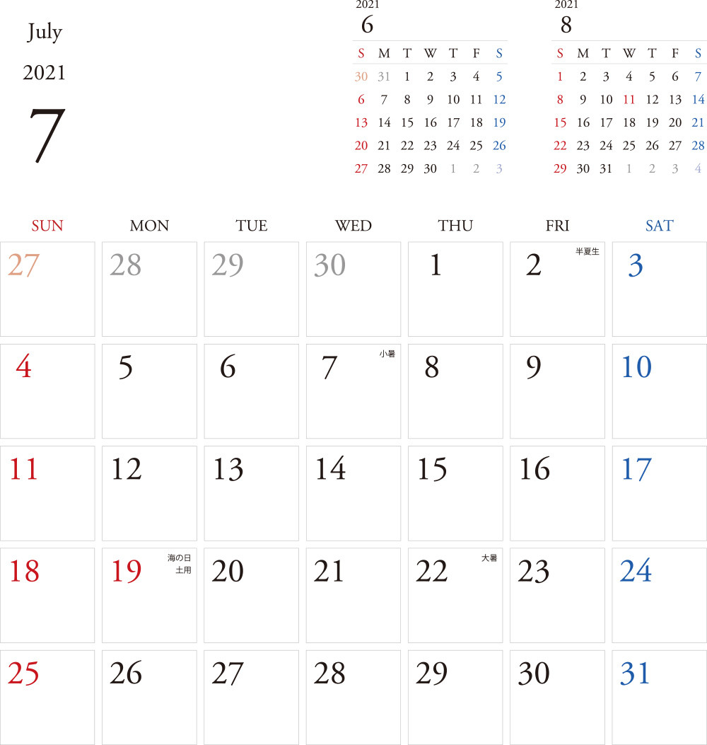? カレンダー 2021 無料 シンプル - プログラム - ニュース-2021年度カレンダー 印刷用 無料