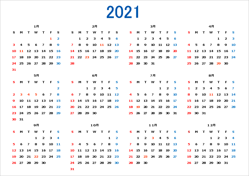 ? カレンダー 2021 無料 シンプル - プログラム - ニュース-2021年度カレンダー 印刷用 無料