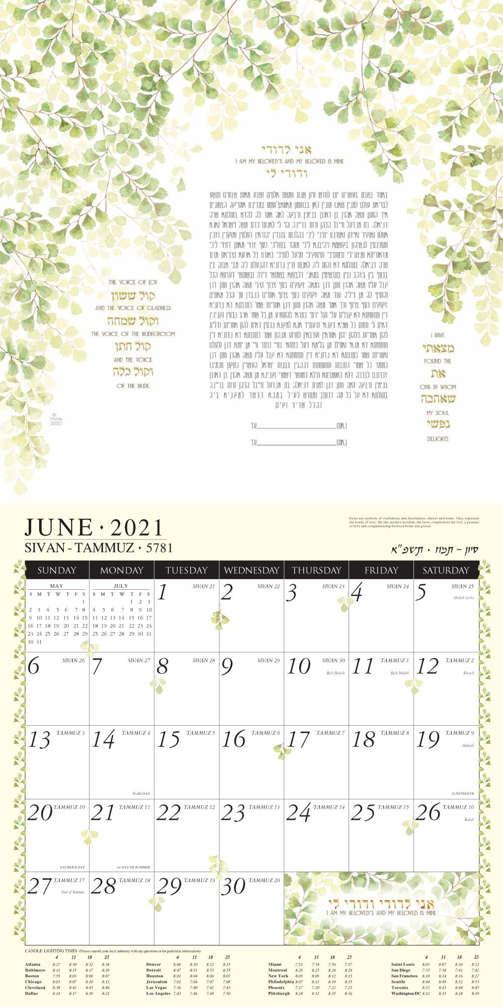 Jewish Art Calendar 2021 By Mickie - Caspi Cards &amp; Art-Pic Of Hebrew Calendar June 2021