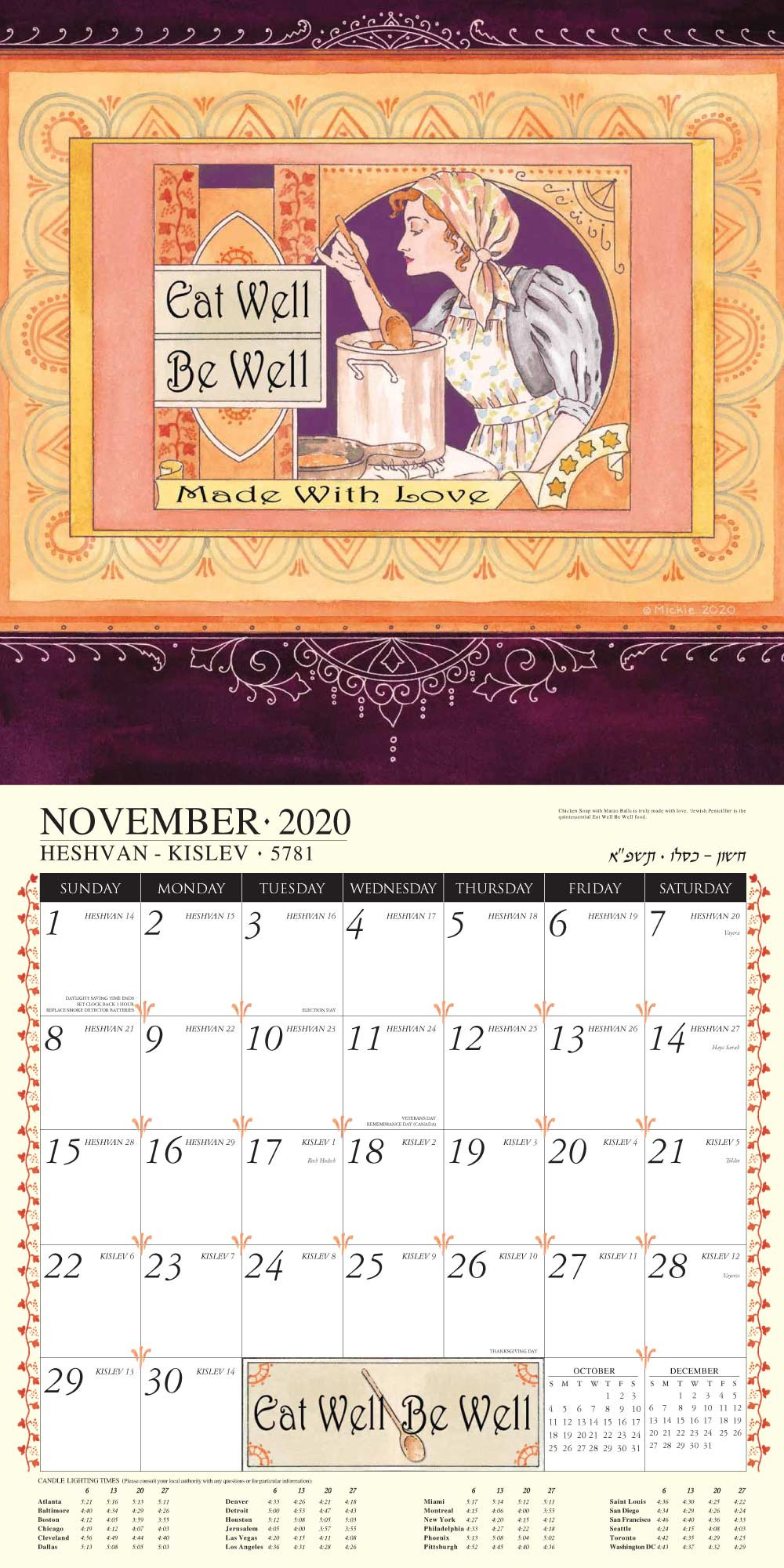 Jewish Calendar 2021 | Printable Calendars 2021-Printable Hebrew Calendar 2021