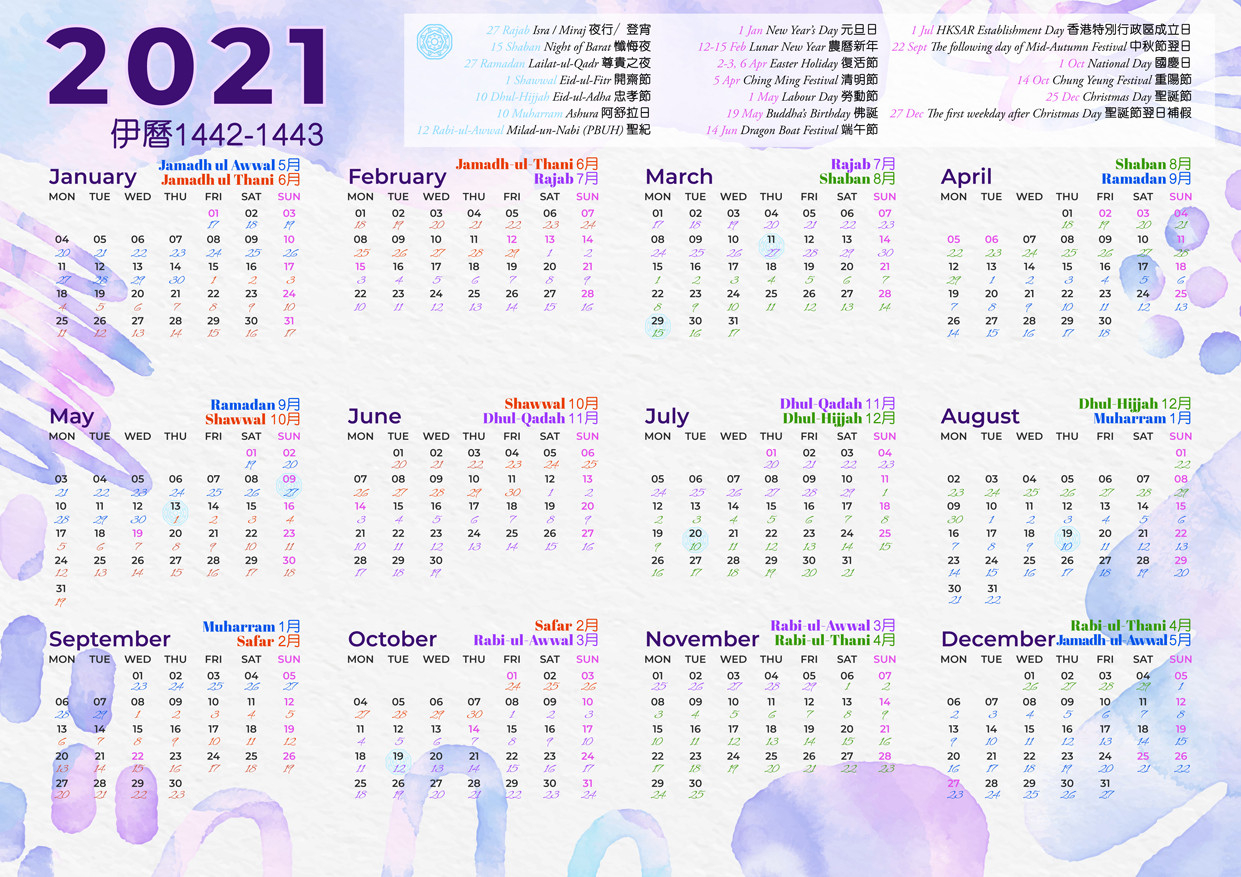 Time And Date Calendar 2021 Philippines / Get Free-Philippine 2021 Calendar.pdf