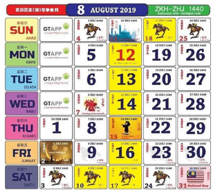 20+ Calendar 2021 Holidays Malaysia - Free Download-International School Holidays 2021 Malaysia