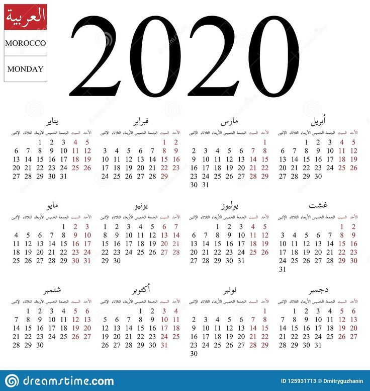 2020 Calendar Sunday Through Saturday | Calendar-Saturday Through Sunday Calendar