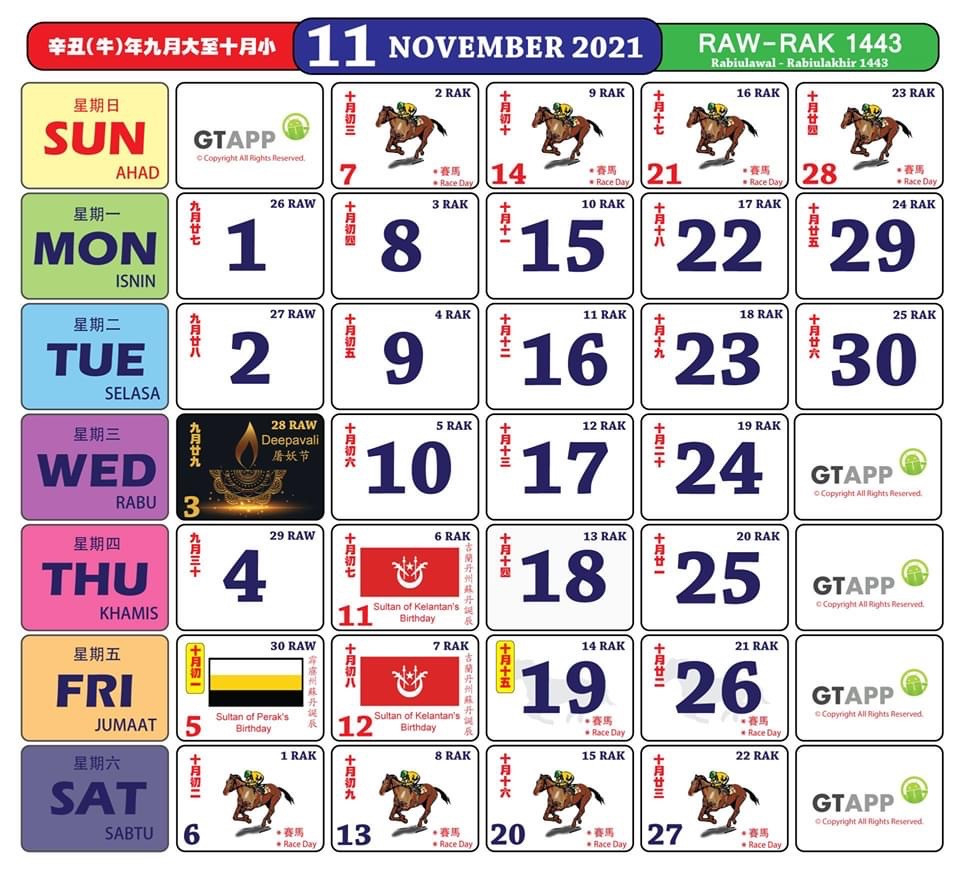 2021 Calendar With Monthly Malaysian Holidays Released-International School Holiday In Malaysia 2021