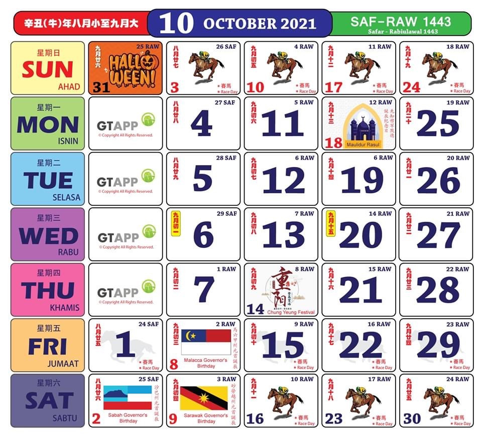 2021 Calendar With Monthly Malaysian Holidays Released-International School Holidays 2021 Malaysia
